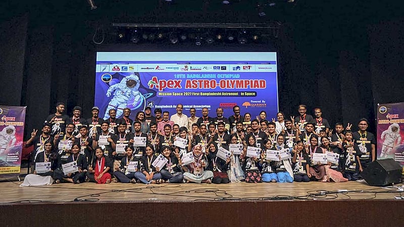 এপেক্স অ্যাস্ট্রো-অলিম্পিয়াড রংপুরের বাছাইপর্ব অনুষ্ঠিত