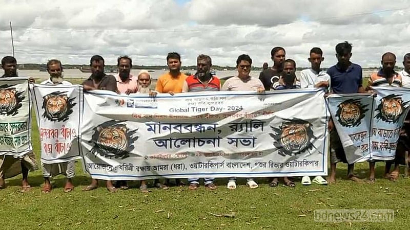 ‘সুন্দরবন ভালো না থাকলে বাঘও ভালো থাকবে না’