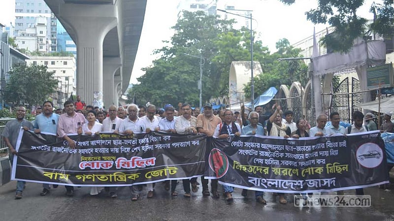 আন্দোলনে নিহতদের স্মরণে শোক মিছিল