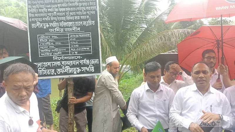 বান্দরবানে বেনজীরের সম্পত্তি জেলা প্রশাসনের তত্ত্বাবধানে