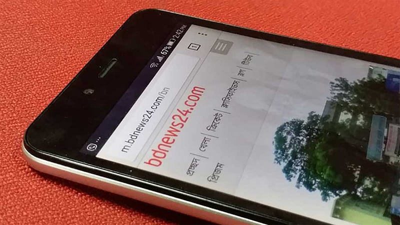 মোবাইল ইন্টারনেট বন্ধ, ভোগান্তি