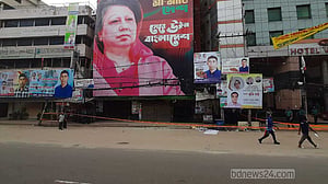 নয়া পল্টনে বিএনপি অফিসে তালা, চারপাশে পুলিশের অবস্থান