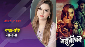 মামলায় জড়ালেন নায়িকা ববি