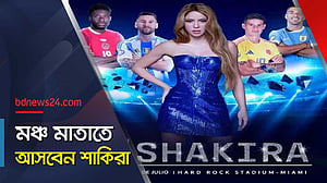 এবার কোপা আমেরিকার ফাইনালে শাকিরার পরিবেশনা