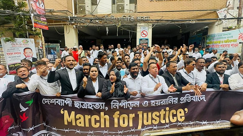 ‘মার্চ ফর জাস্টিস’র সমর্থনে ঢাকায় বিএনপি-জামায়াতপন্থি আইনজীবীদের মিছিল