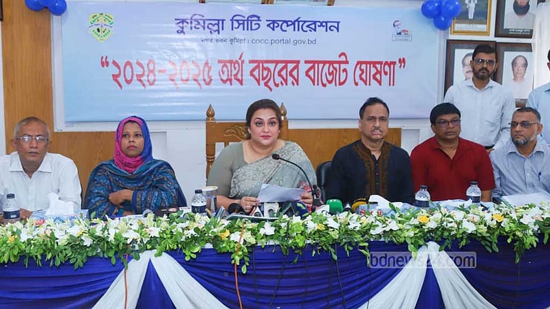 হাজার কোটি ছাড়িয়েছে কুমিল্লা সিটি করপোরেশনের বাজেট