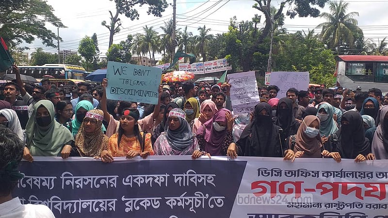 কোটাবিরোধী সমাবেশের স্থানে ছাত্রলীগের ‘শান্তি সমাবেশ’, জায়গা বদল আন্দোলনকারীদের