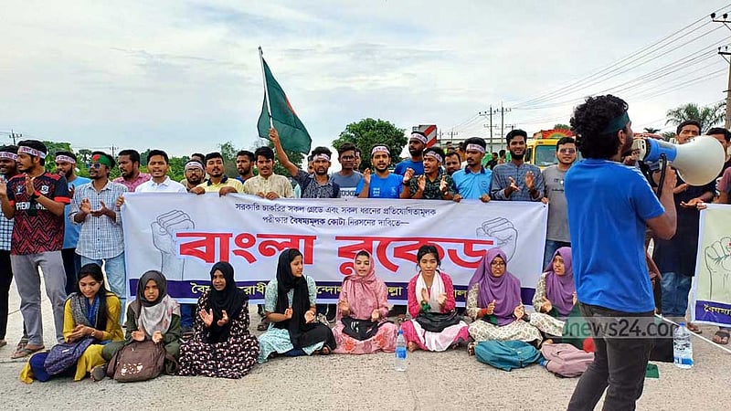 কোটা: টানা দ্বিতীয় দিন ঢাকা-চট্টগ্রাম মহাসড়ক অবরোধ, যানজট