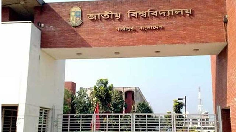 জাতীয় বিশ্ববিদ্যালয়ের সব কলেজ-প্রতিষ্ঠান বন্ধ ঘোষণা