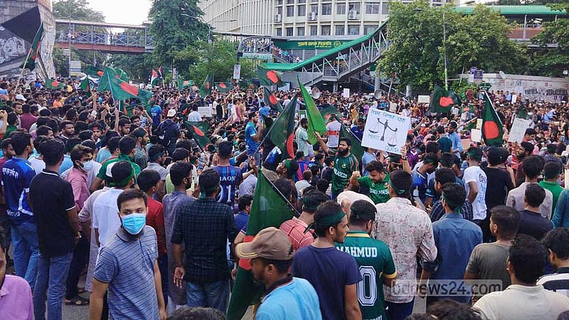 অচল কোটা সংস্কার কর