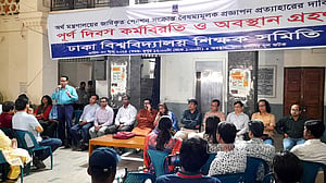 সর্বজনীন পেনশনের ‘প্রত্যয়’ স্কিমই বাতিল