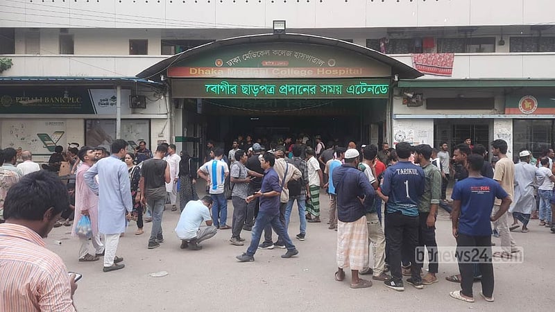 ছাত্র রাজনীতি নিষিদ্ধ করল ঢাকা মেডিকেল কলেজ কর্তৃপক্ষ