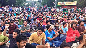 কোটার বিরোধিতায় সরব শিক্ষার্থীরা