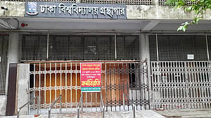 শিক্ষক-শিক্ষার্থীদের আন্দোলনে স্থবির ঢাকা বিশ্ববিদ্যালয়