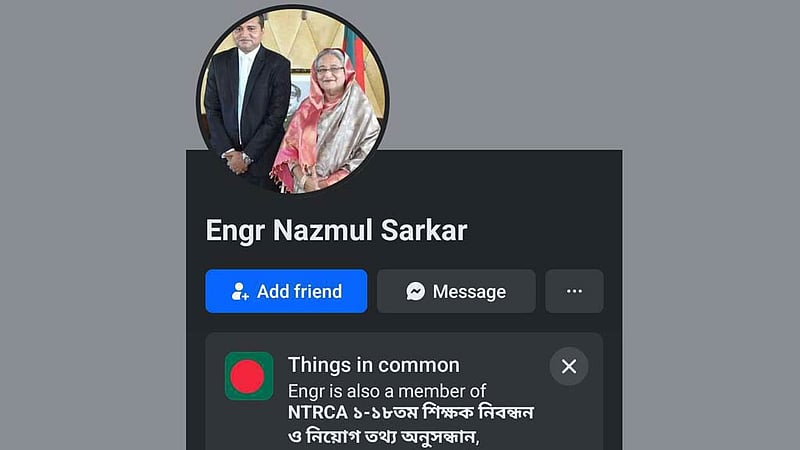 ফেইসবুকে প্রধানমন্ত্রীর ডিপিএসের ছবি ব্যবহার করে প্রতারণা, সতর্ক থাকার আহ্বান