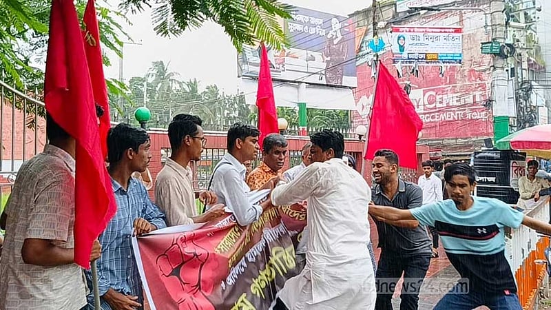 কোটা: ফেনীতে বাম জোটের মানববন্ধনে ছাত্রলীগের হামলার অভিযোগ