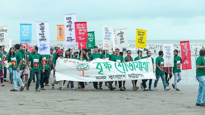 ৬৪ জেলা ‘পদার্পণ’ ফলদ বাংলাদেশের