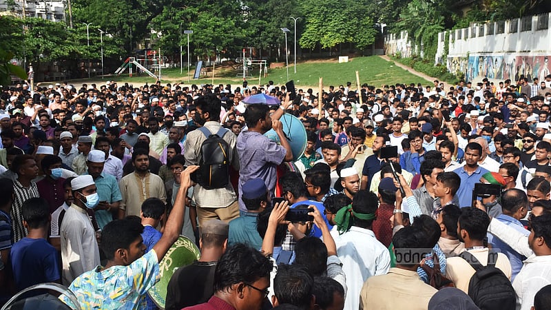 চট্টগ্রামে গায়েবানা জানাজা শেষ হল রাজনৈতিক স্লোগানে