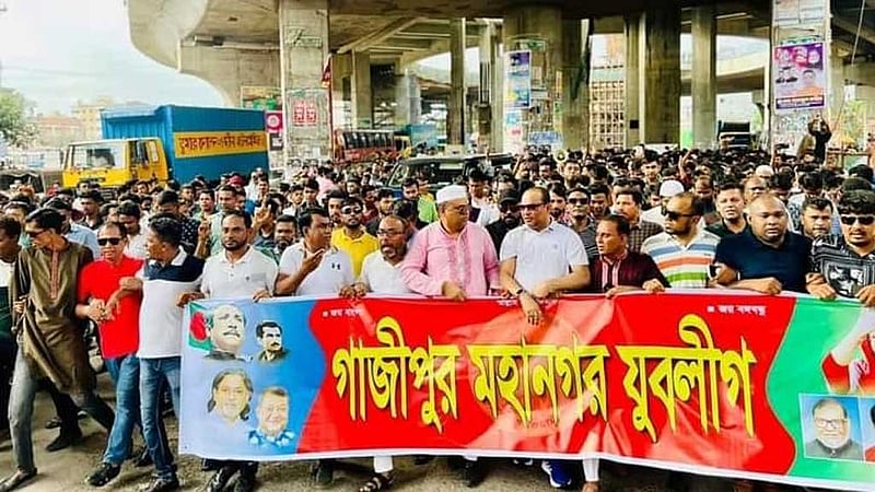 কোটা: নৈরাজ্যের প্রতিবাদে গাজীপুরে সভা-মিছিল