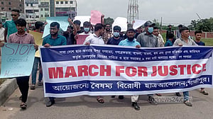 মার্চ ফর জাস্টিস: গাজীপুরে বাধা উপেক্ষা করে শিক্ষার্থীদের মিছিল