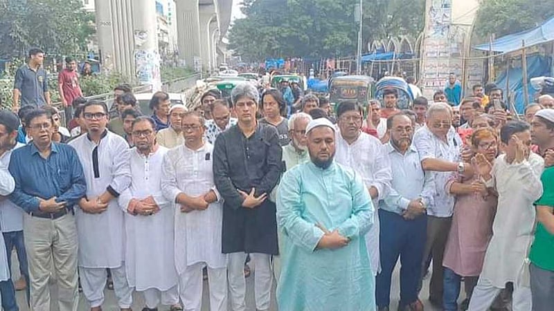 বায়তুল মোকাররমে ঢুকতে না পেরে রাস্তায় গায়েবানা জানাজা পড়ল গণতন্ত্র মঞ্চ