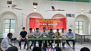 আদিবাসী কোটা পুনর্বহালের দাবি