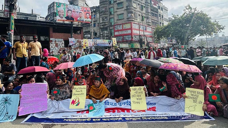 কোটা বাতিলের দাবি: জবি শিক্ষার্থীদের বিক্ষোভ, সড়ক অবরোধ