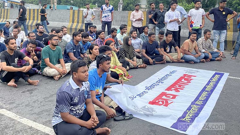 কোটা বাতিলের দাবিতে আজও ঢাকা-আরিচা মহাসড়ক অবরোধ