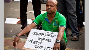 জামায়াত-শিবির নিষিদ্ধ, ‘সন্ত্রাসী সত্তা’ ঘোষণা