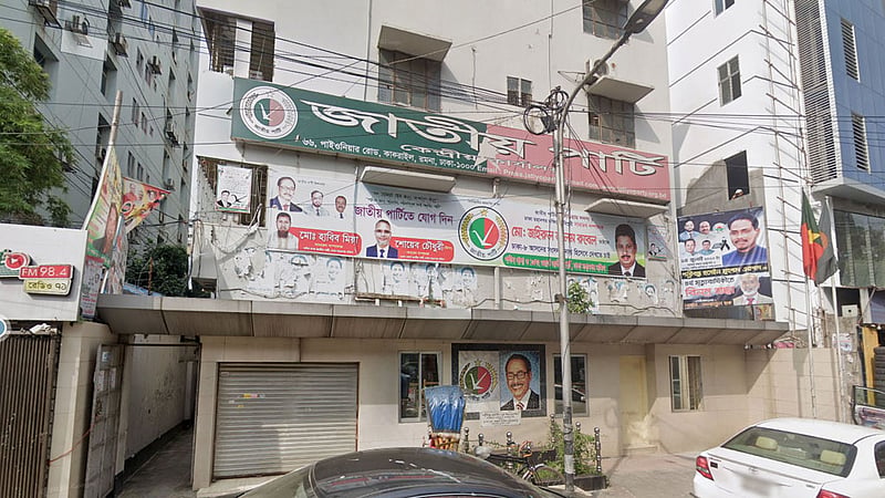 বেকায়দায় থাকা জাতীয় পার্টির আয়-ব্যয় দুটোই বেড়েছে