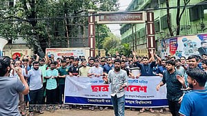 কোটা বাতিলের দাবিতে জবি শিক্ষার্থীদের বিক্ষোভ, সড়ক অবরোধ