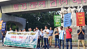 পার্বত্য চট্টগ্রাম শাসনবিধি ‘বাতিলের ষড়যন্ত্রে’র প্রতিবাদ