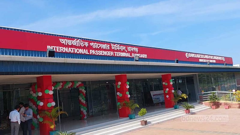 রামগড় স্থলবন্দর দিয়ে যাত্রী পারাপার শুরু হচ্ছে ১৪ অগাস্ট