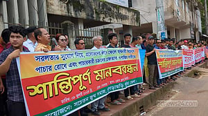 ‘চীনে নারী পাচারকারীদের’ শাস্তির দাবিতে খাগড়াছড়িতে মানববন্ধন