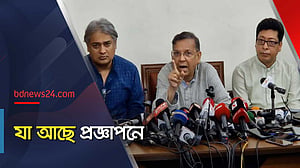 কোটা সংস্কারের প্রজ্ঞাপন: বিস্তারিত বলেছেন আইনমন্ত্রী