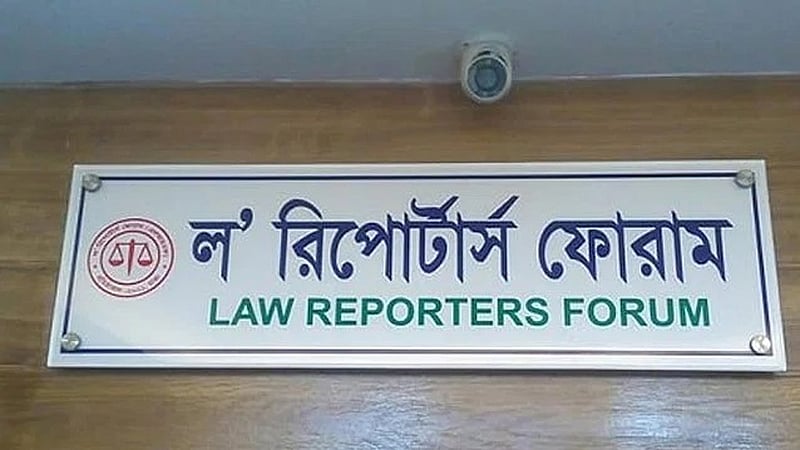 সাংবাদিকদের প্রতিবেদন বিচারকাজে সহায়তা করে: অ্যাটর্নি জেনারেল