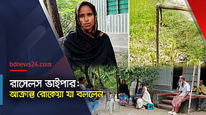 রাসেলস ভাইপার: ওঝা নয়, চিকিৎসকেই সুরক্ষা