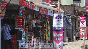 ৯ মাসে বিকাশের মুনাফা আগের বছরের দ্বিগুণের বেশি