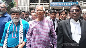 ইউনূসের বিরুদ্ধে আত্মসাতের মামলায় সাক্ষ্যগ্রহণ ৫ অগাস্ট