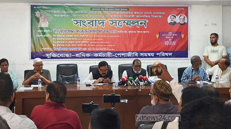 ঢাকায় বৃহস্পতিবার মুক্তিযোদ্ধা সমাবেশ