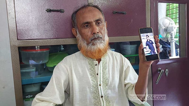 ‘আর কোনো বাবা-মায়ের কোল যেন এভাবে খালি না হয়’