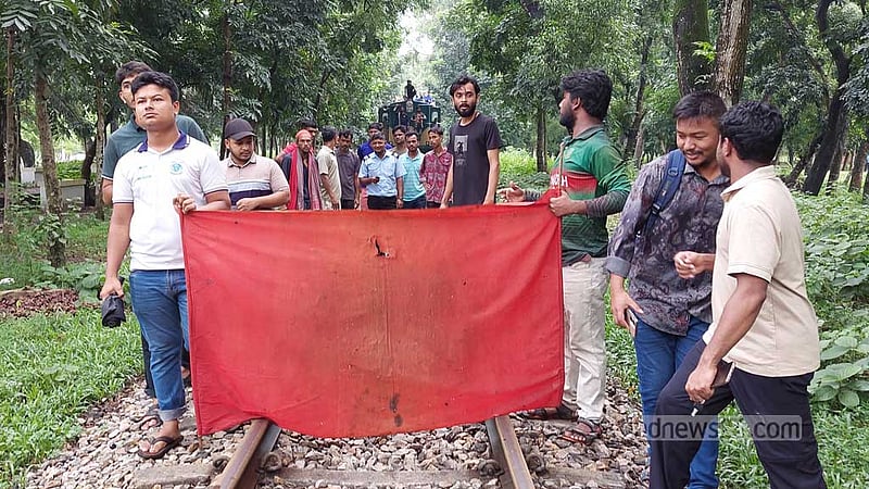 কোটা বাতিলের দাবিতে ময়মনসিংহে রেলপথ অবরোধ