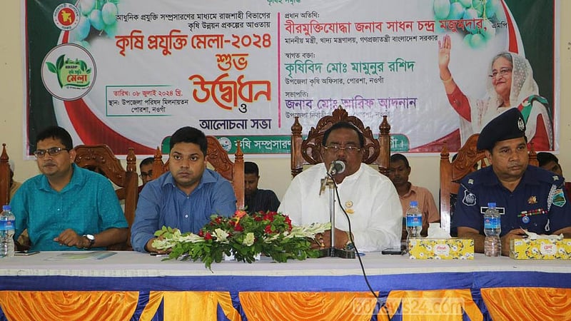 ভোক্তা ও কৃষকের স্বার্থ বিবেচনা করে সরকার সিদ্ধান্ত নেয়: খাদ্যমন্ত্রী