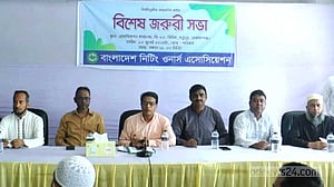 নিটিং কারখানায় সোমবার থেকে কর্মবিরতির ঘোষণা