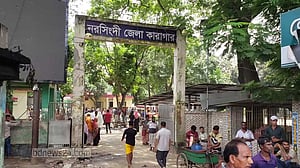 কারাগার থেকে পালানো ২ নারী জঙ্গি গ্রেপ্তার