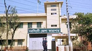 নরসিংদী জেলা কারাগারের জেল সুপার ও জেলার বরখাস্ত
