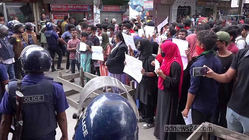 মার্চ ফর জাস্টিস: নরসিংদীতে শিক্ষার্থীদের বিক্ষোভ