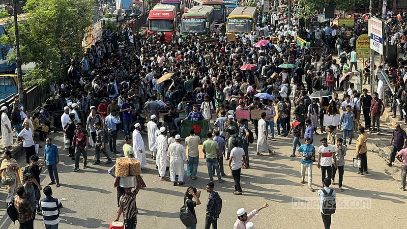 রামপুরা-কুড়িল সড়ক অবরোধে বেসরকারি বিশ্ববিদ্যালয়ের শিক্ষার্থীরা
