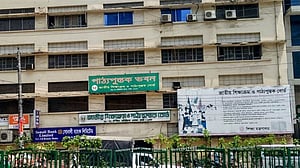 এনসিটিবি ও ৫ শিক্ষা বোর্ডে নতুন চেয়ারম্যান