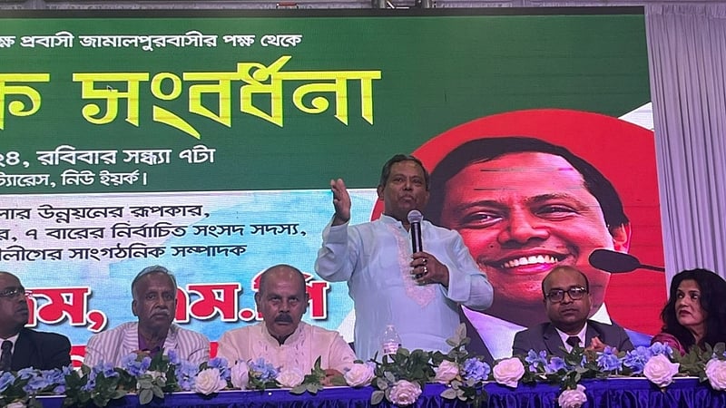 জামালপুরের ‘উন্নয়নের কৃতিত্ব’ শেখ হাসিনার: মির্জা আজম
